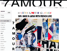 Tablet Screenshot of 7amour.jp